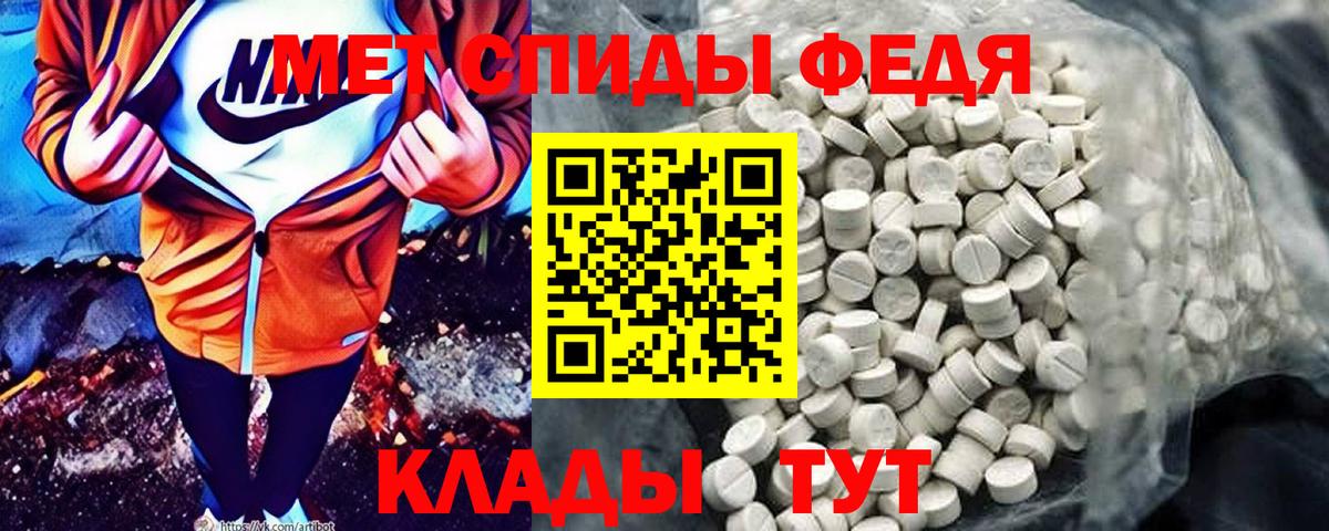 АМФЕТАМИН VHQ Йошкар-Ола