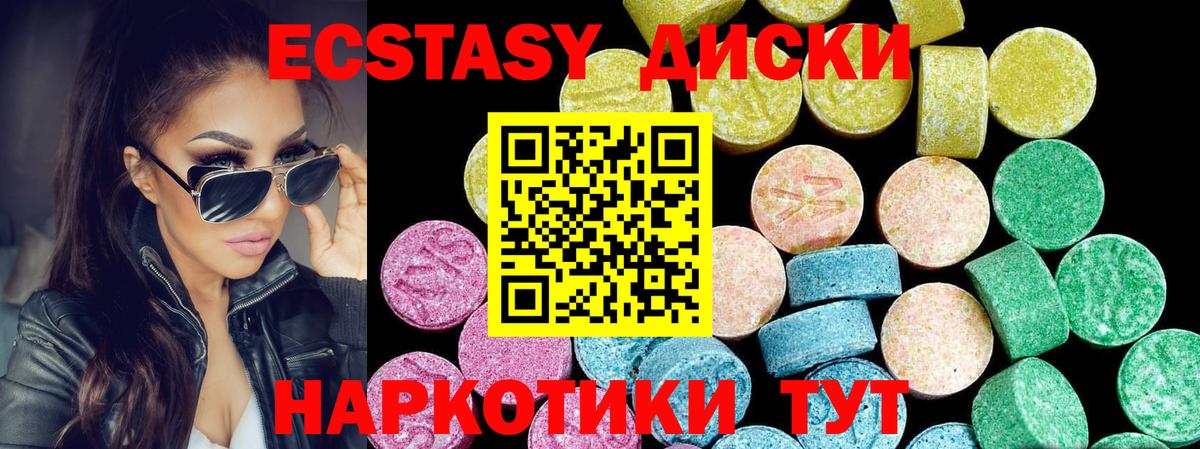 наркошоп  Ecstasy таблы  сайты даркнета какой сайт  Йошкар-Ола  Ecstasy  Вход с VPN 