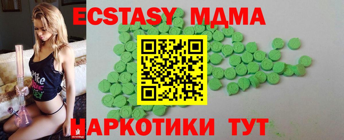 COCAIN  МЕТАДОН  NBOMe  Вход с VPN  ГЕРОИН  МДМА  ГАШ  Меф   Йошкар-Ола  Конопля  Мефедрон 