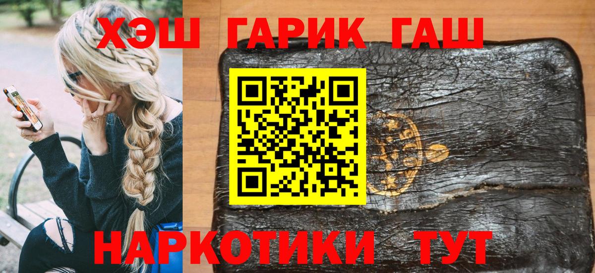 Йошкар-Ола  даркнет сайт  Вход с VPN  ГАШИШ 40% ТГК  ГАШИШ 