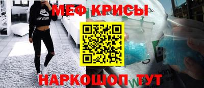 метамфетамин Кумертау