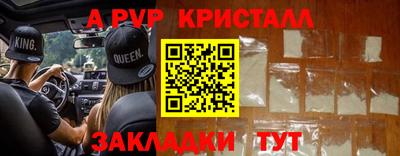 метамфетамин Кумертау
