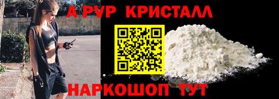 гашиш Кунгур