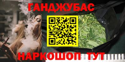 метамфетамин Кумертау