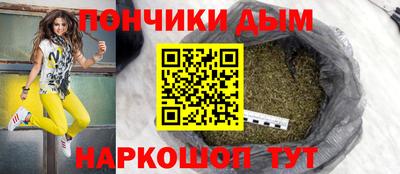 метамфетамин Кумертау