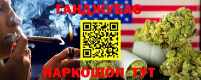 гашиш Кунгур