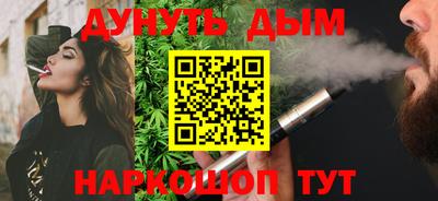 гашиш Кунгур