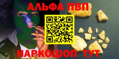 гашиш Кунгур
