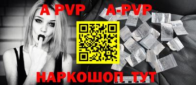метамфетамин Кумертау