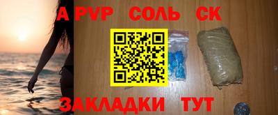 метамфетамин Кумертау