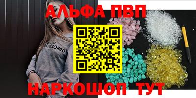 метамфетамин Кумертау