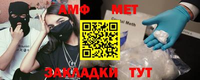 метамфетамин Кумертау