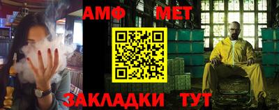 метамфетамин Кумертау
