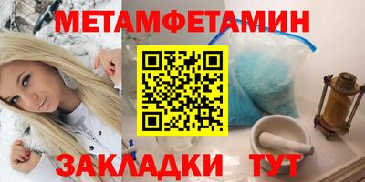 гашиш Кунгур