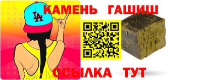 метамфетамин Кумертау