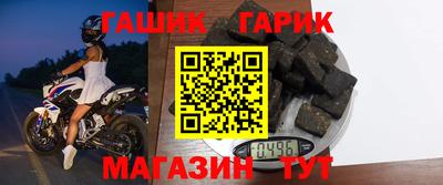 метамфетамин Кумертау
