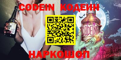 метамфетамин Кумертау