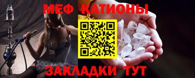 метамфетамин Кумертау