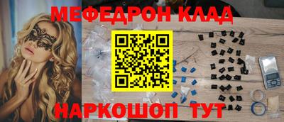 метамфетамин Кумертау