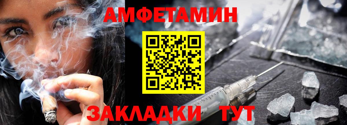 МЕТАМФЕТАМИН витя Йошкар-Ола