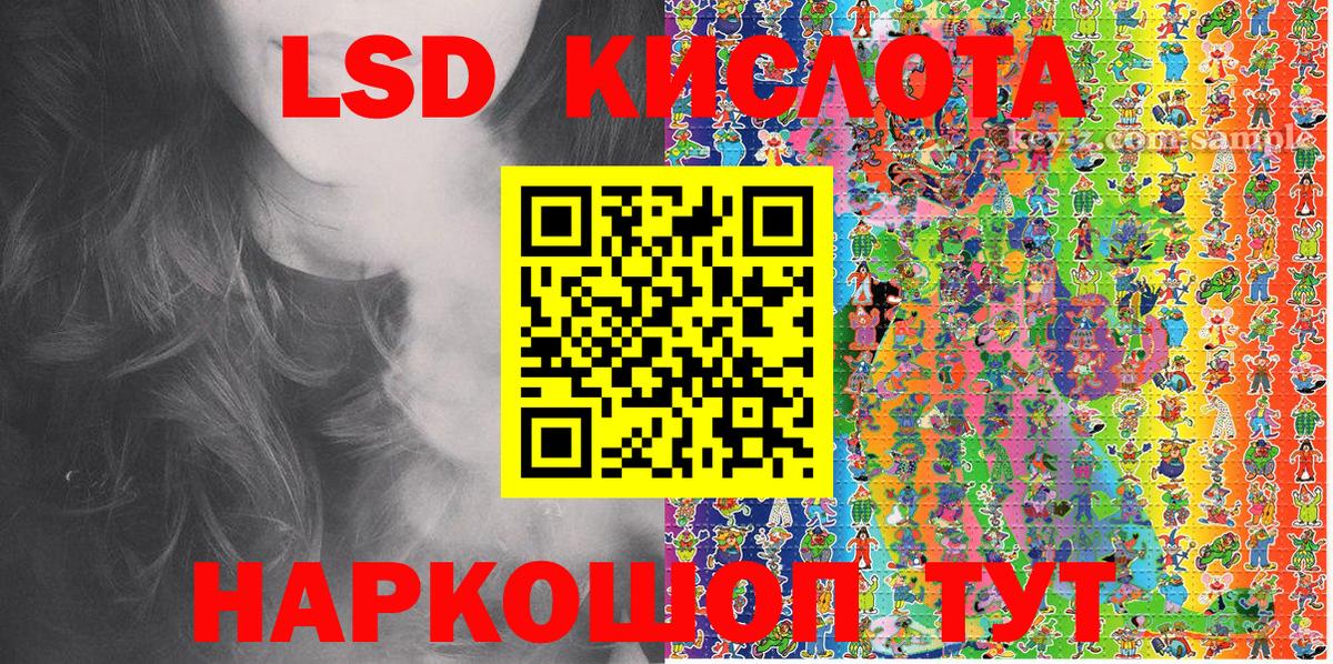 Марки 25I-NBOMe 1,8мг  Марки 25I-NBOMe 1,8мг  Йошкар-Ола  Вход с VPN 