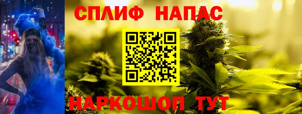 МАРИХУАНА MAZAR Йошкар-Ола