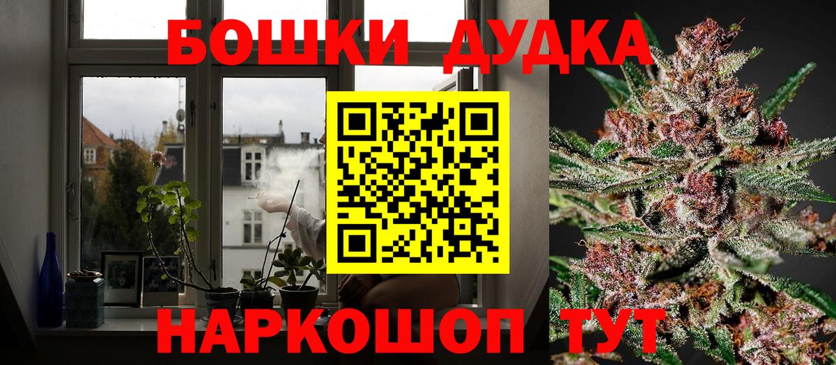 Конопля SATIVA & INDICA  Конопля Amnesia  Вход с VPN  Бошки Шишки семена  Каннабис индика  Йошкар-Ола 